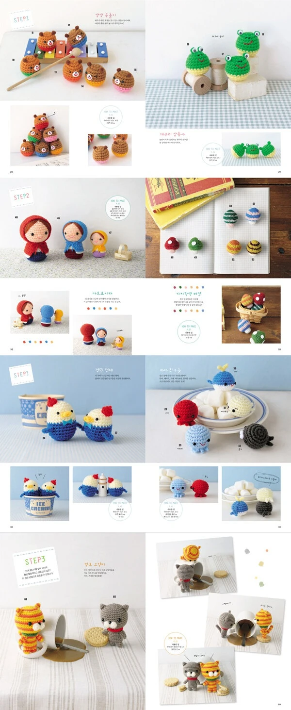 처음 뜨는 손뜨개 인형 상세이미지